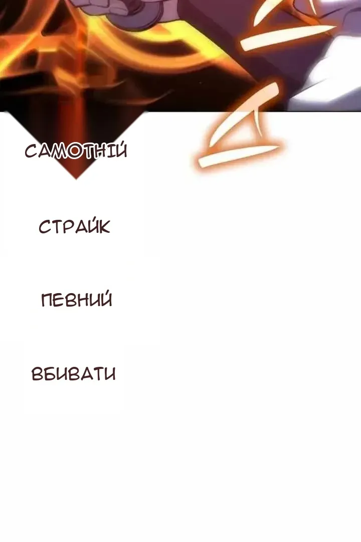 Сторінка 168