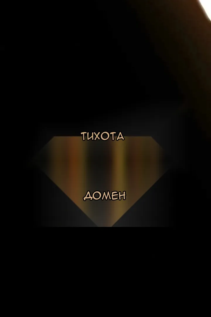 Сторінка 172