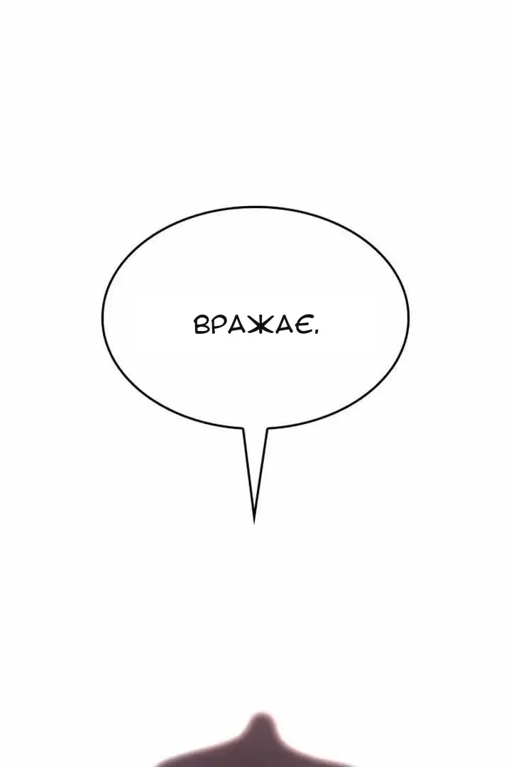 Сторінка 175