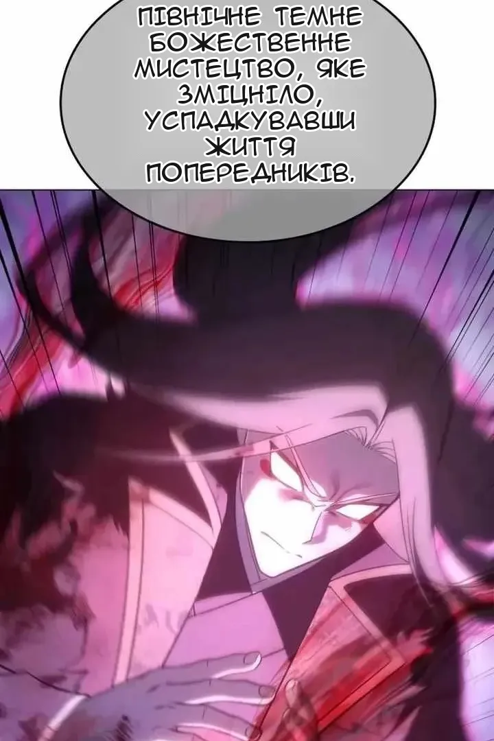 Сторінка 177