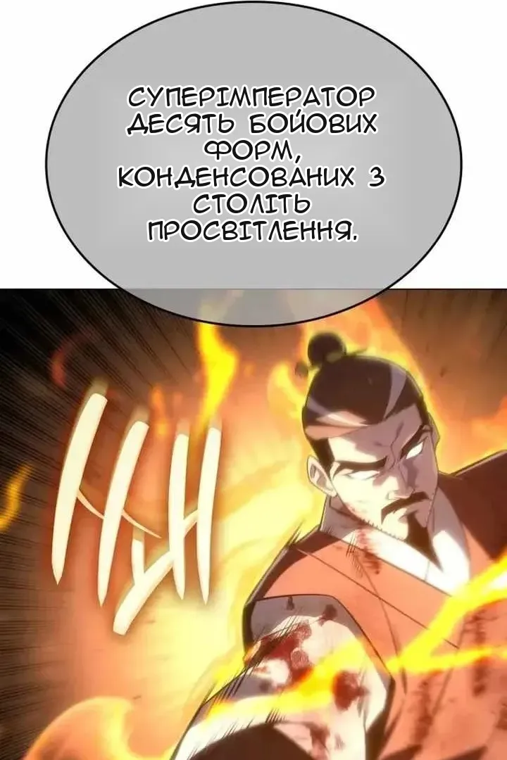 Сторінка 179