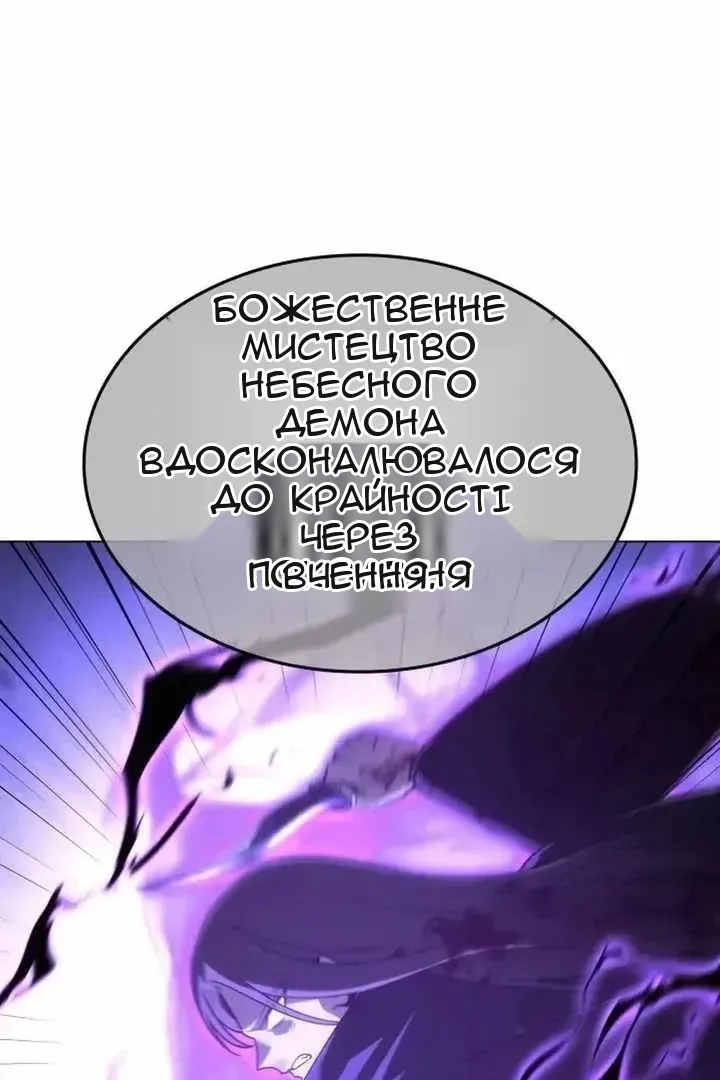 Сторінка 181