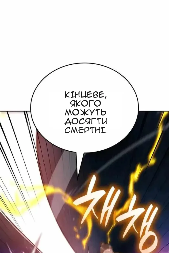 Сторінка 183