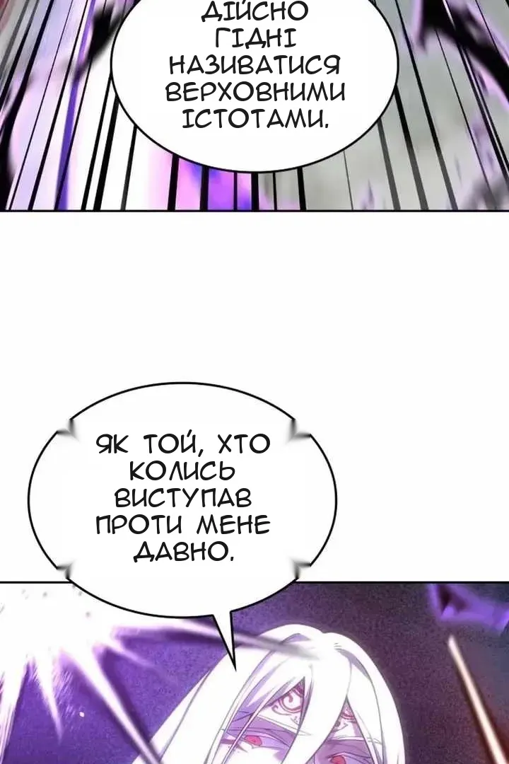 Сторінка 185