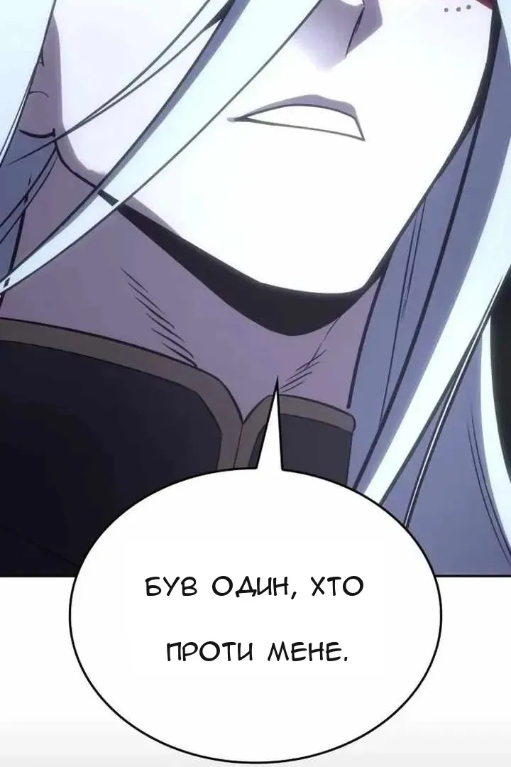 Сторінка 188
