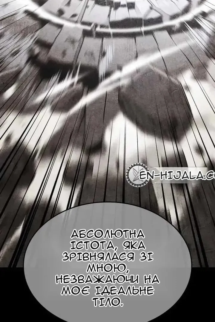 Сторінка 191