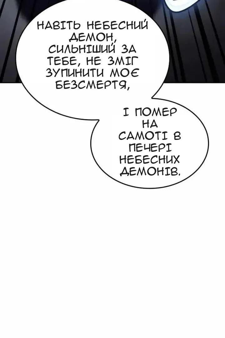 Сторінка 199