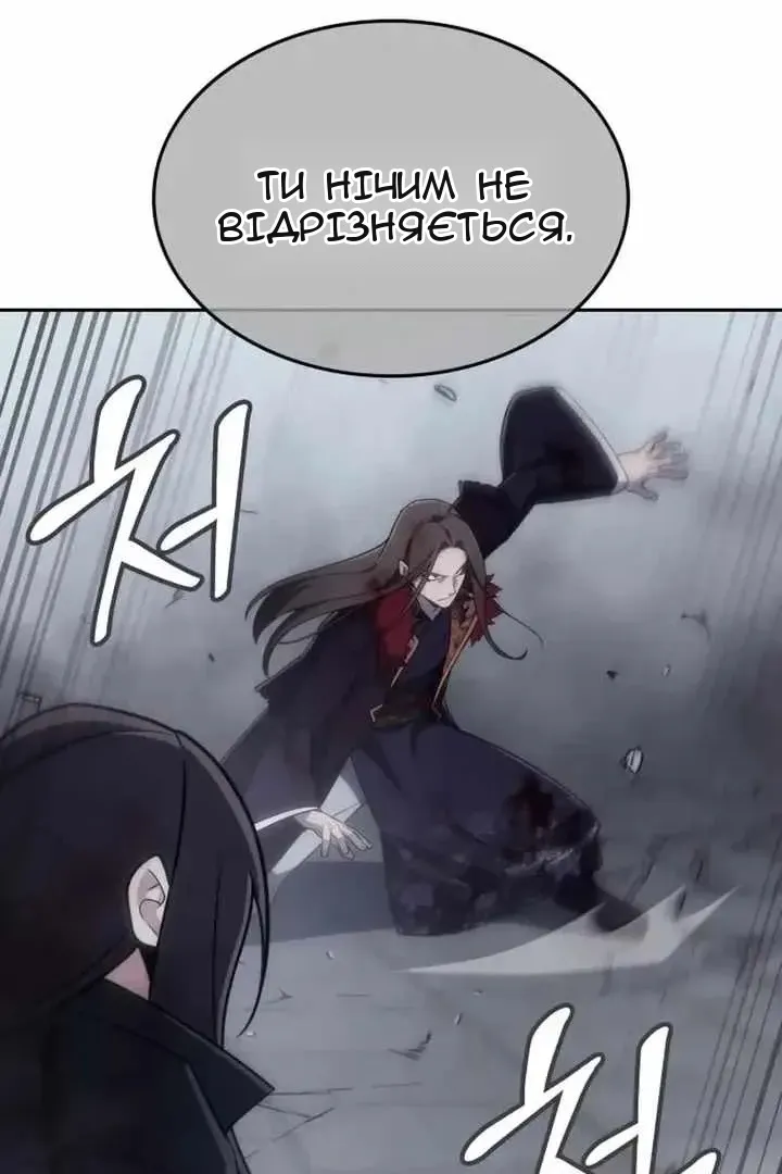 Сторінка 200