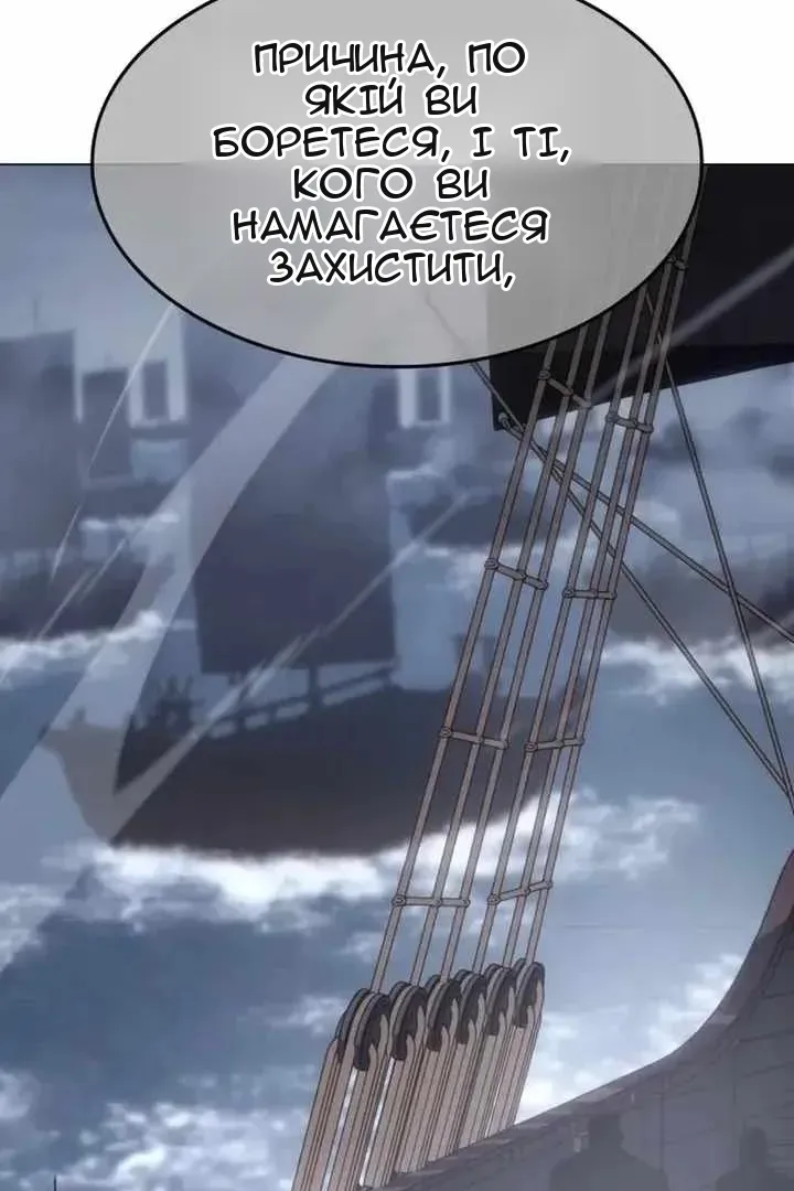 Сторінка 202