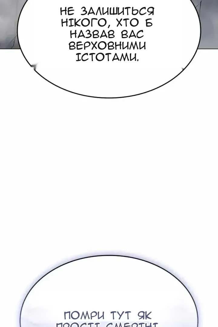 Сторінка 207