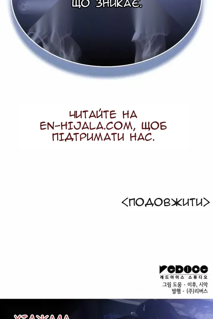 Сторінка 210