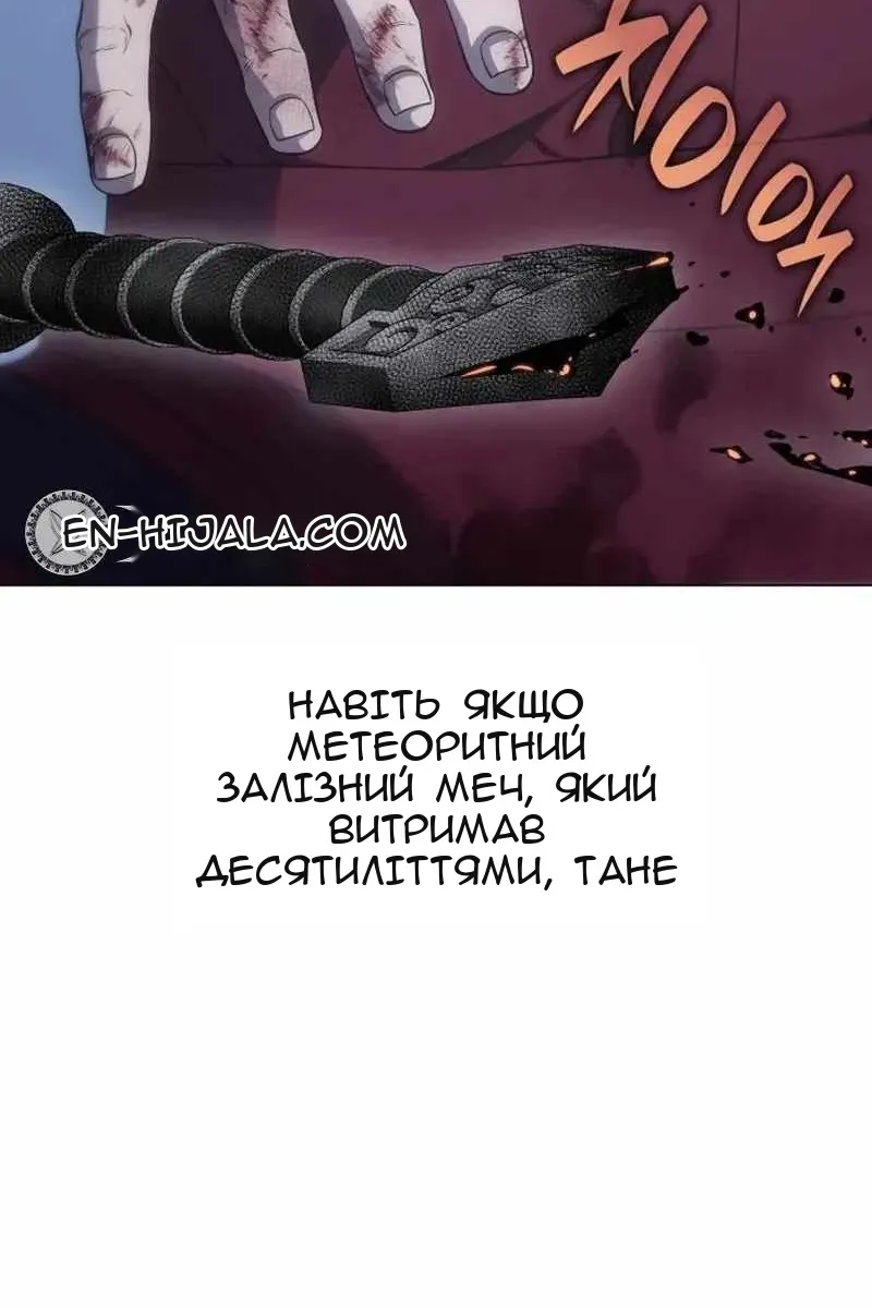Сторінка 33