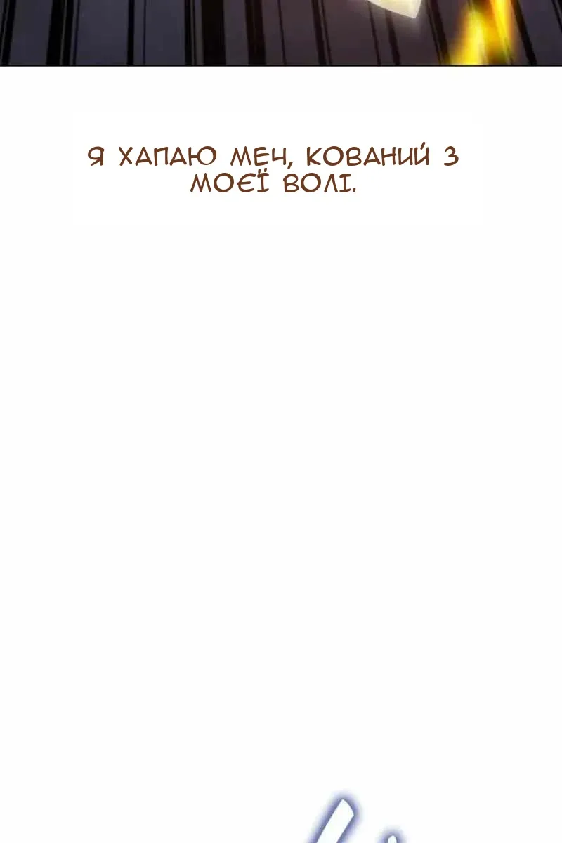 Сторінка 38