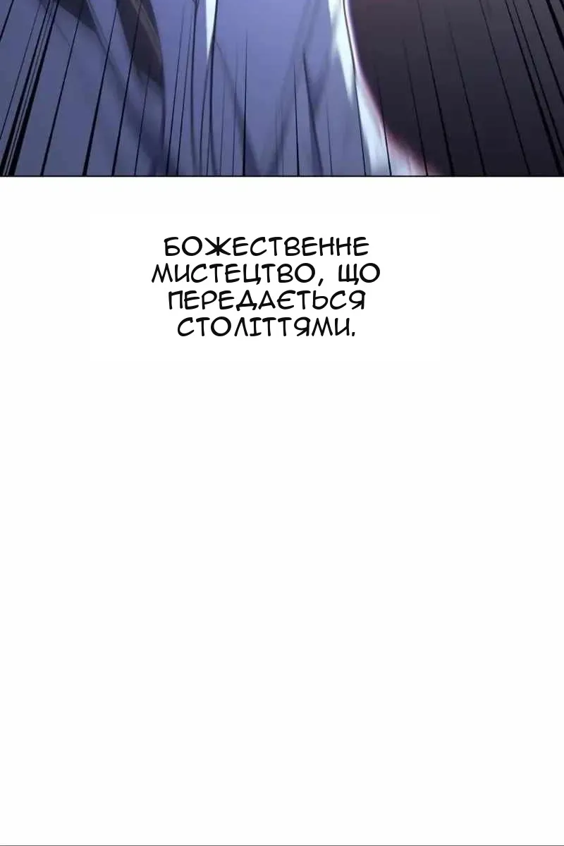 Сторінка 47