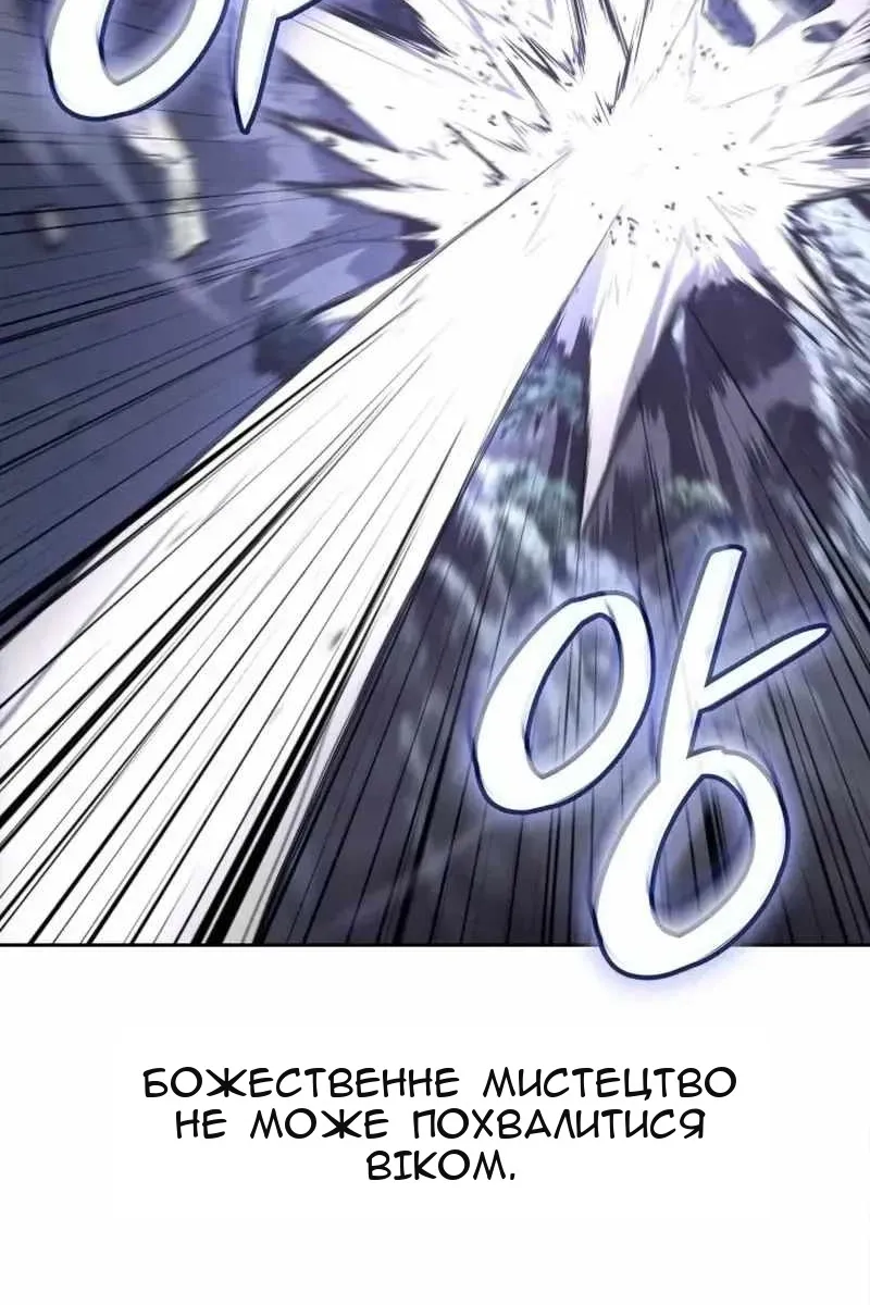 Сторінка 53