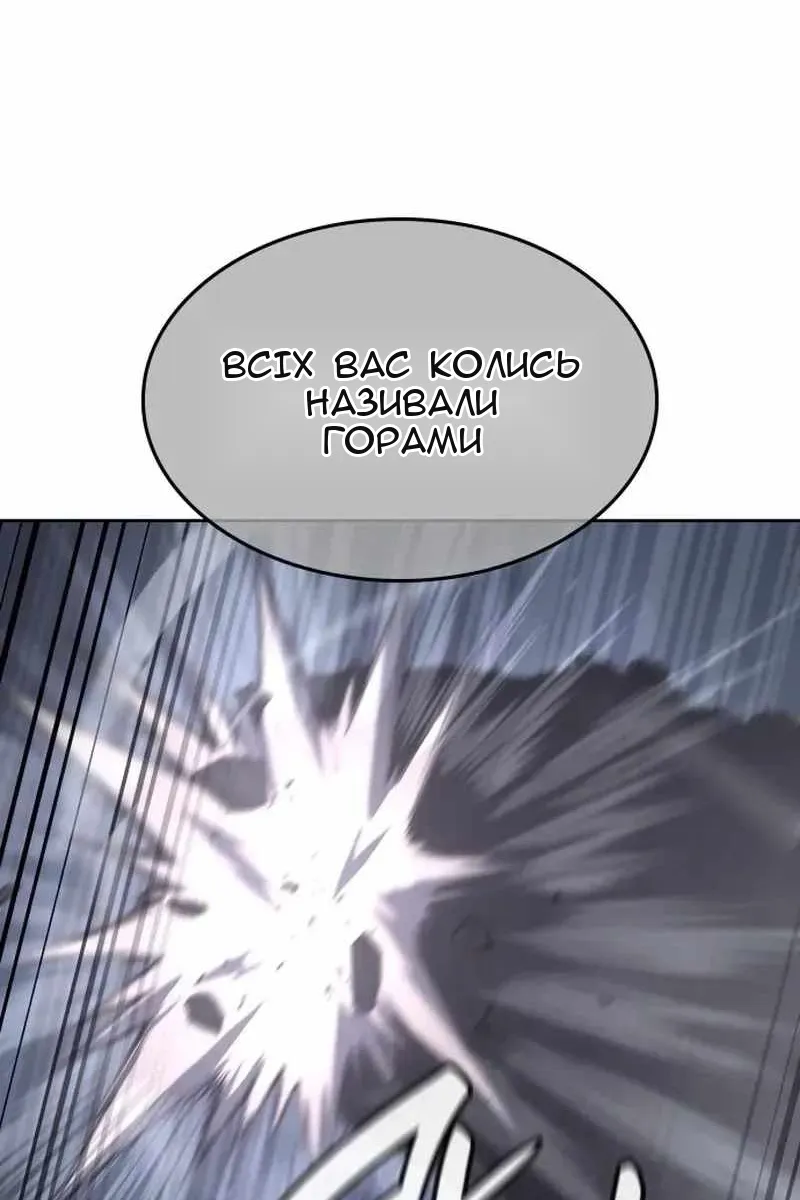 Сторінка 67