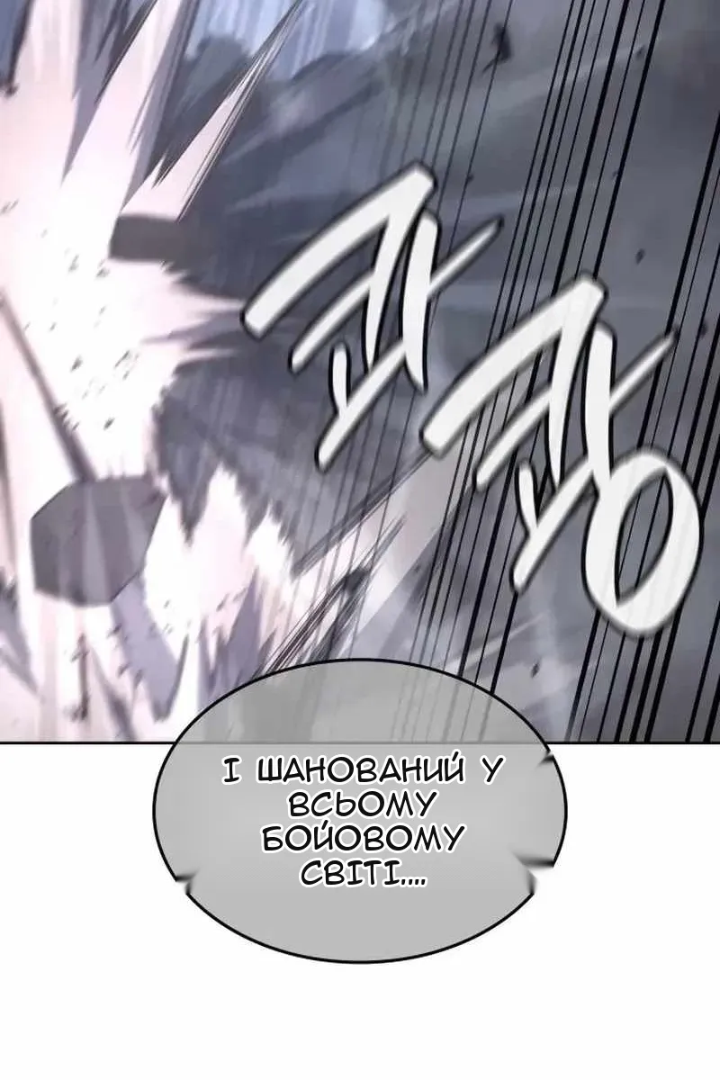 Сторінка 69