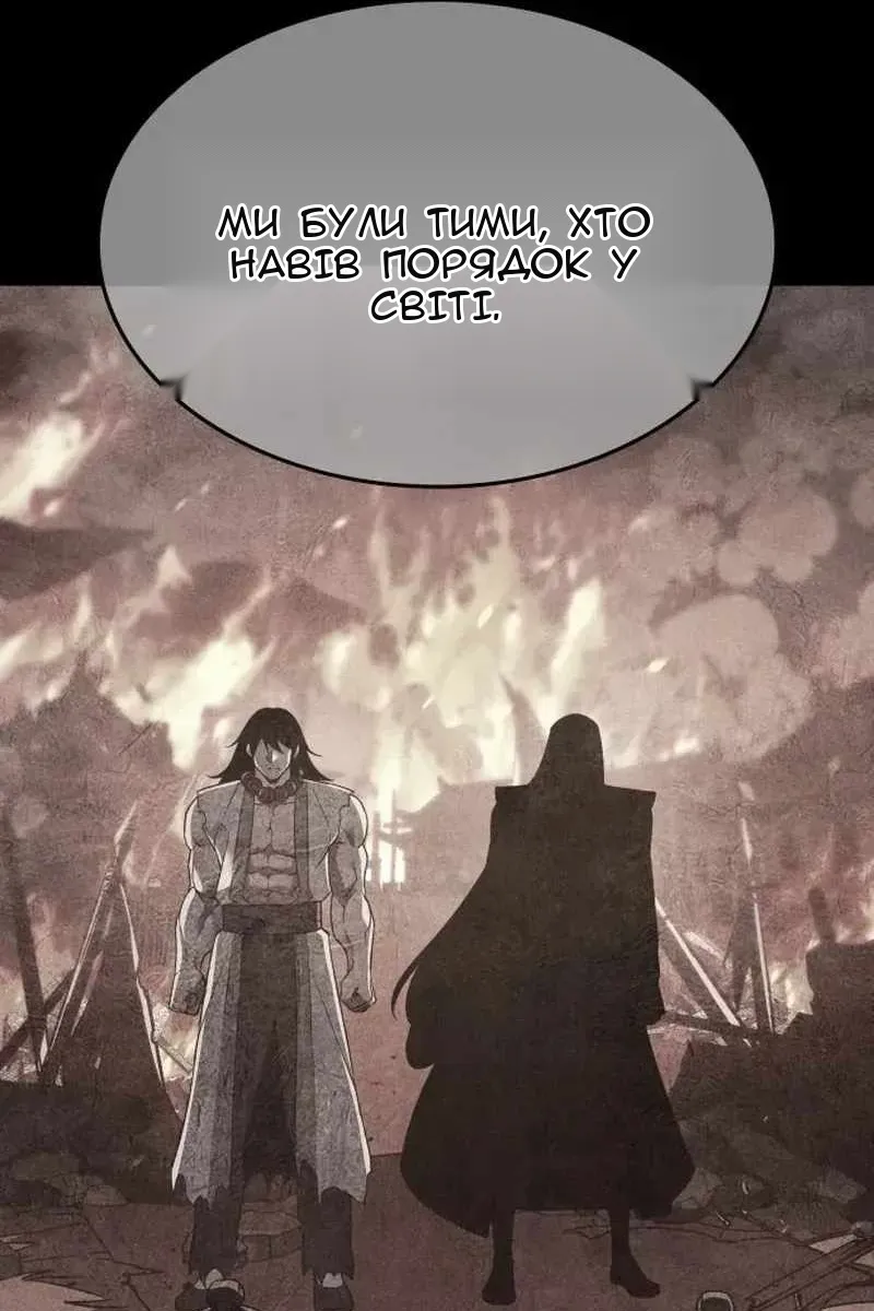 Сторінка 97