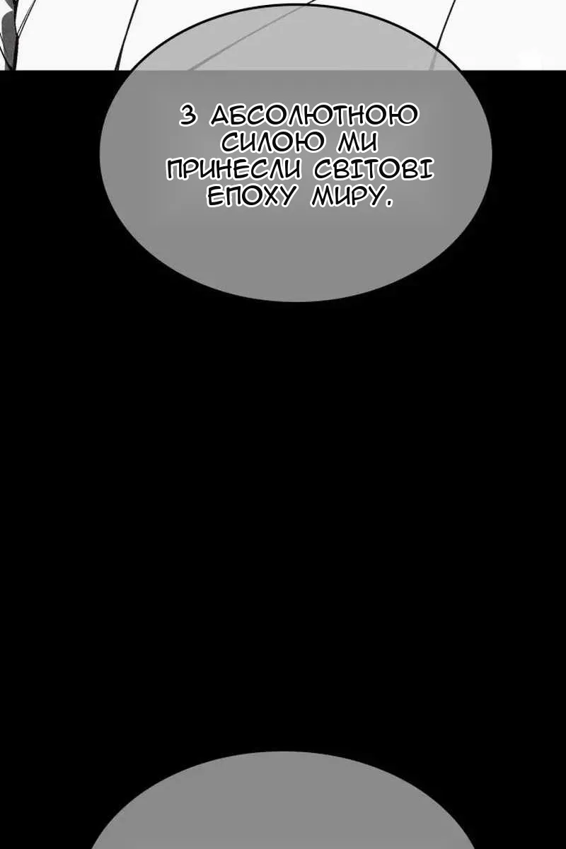 Сторінка 103