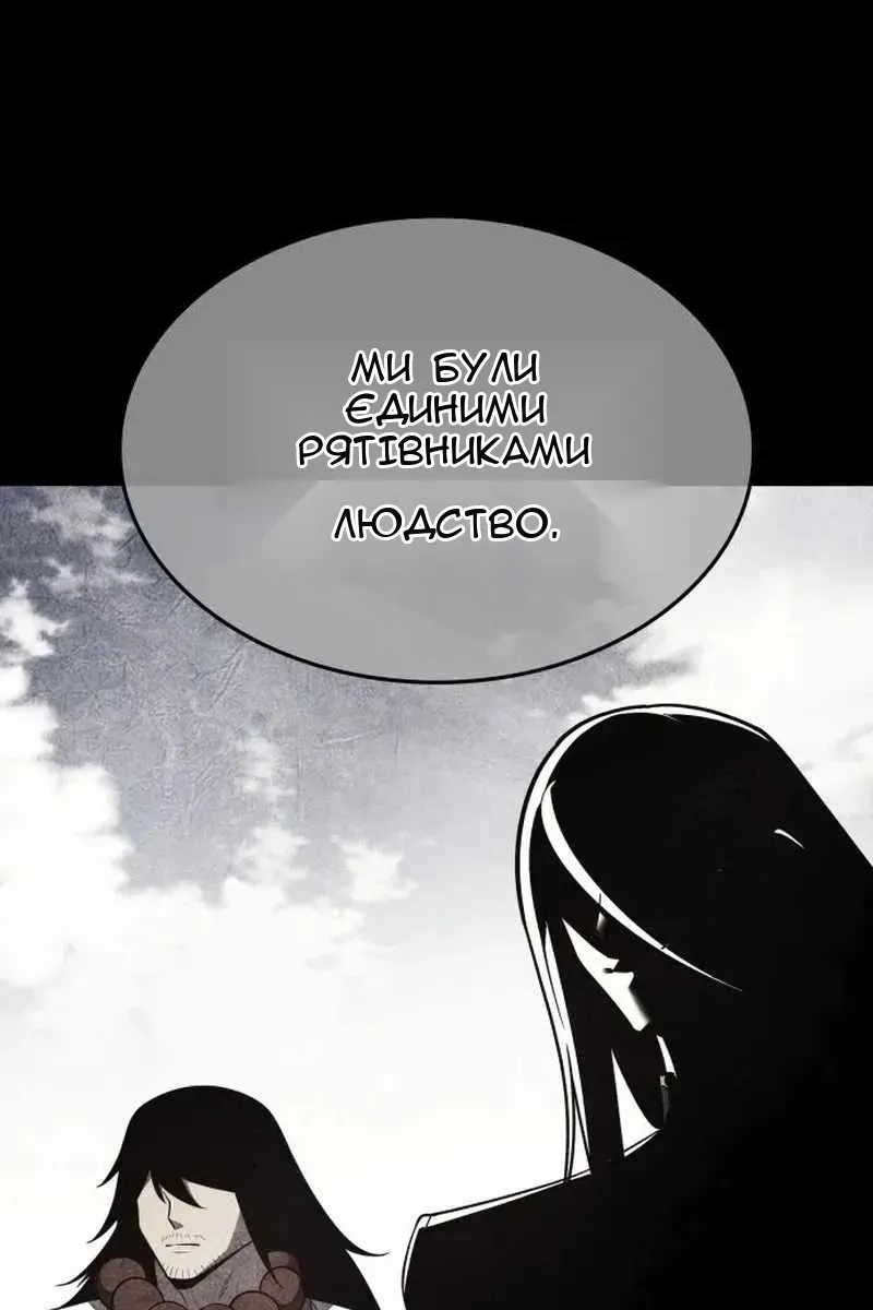 Сторінка 106