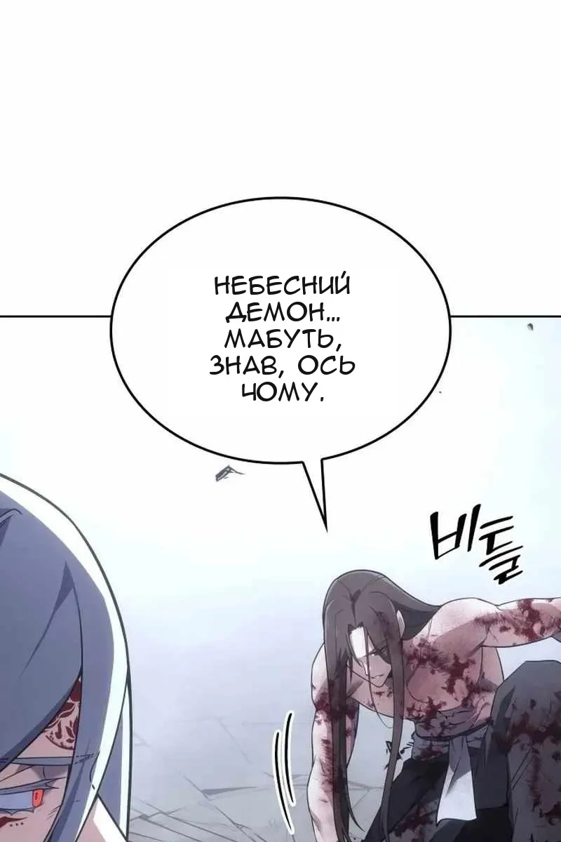 Сторінка 121