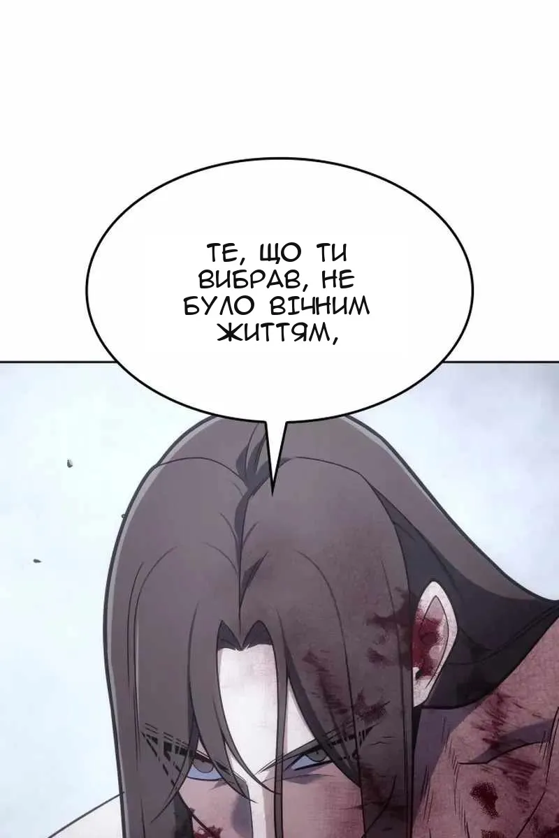 Сторінка 123