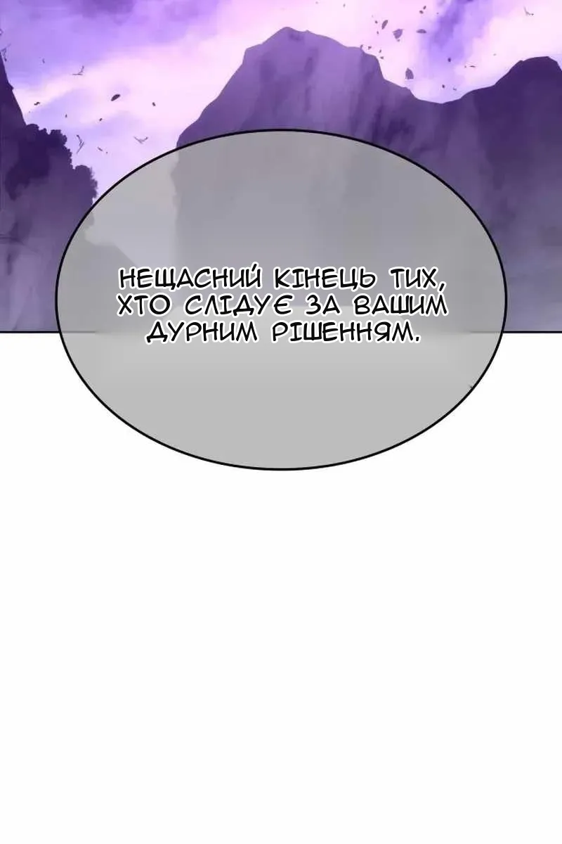 Сторінка 128