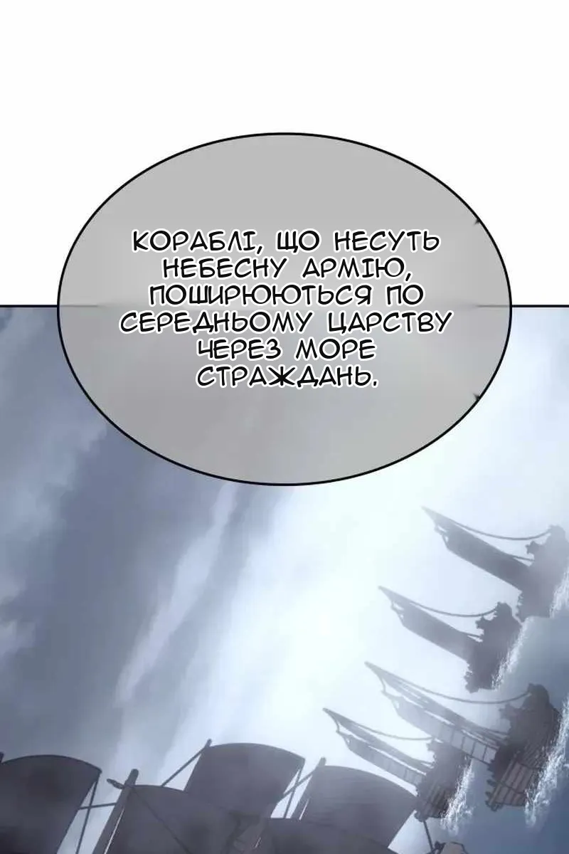 Сторінка 129