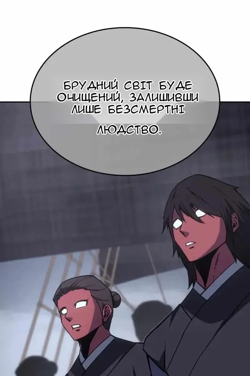 Сторінка 132