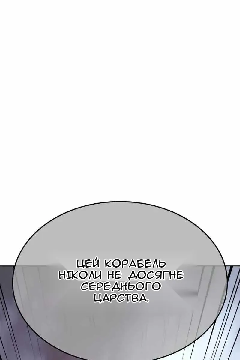 Сторінка 135