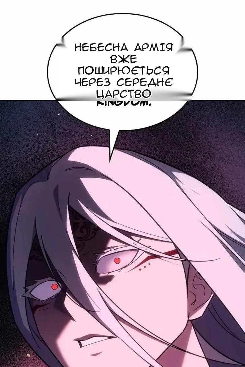 Сторінка 142