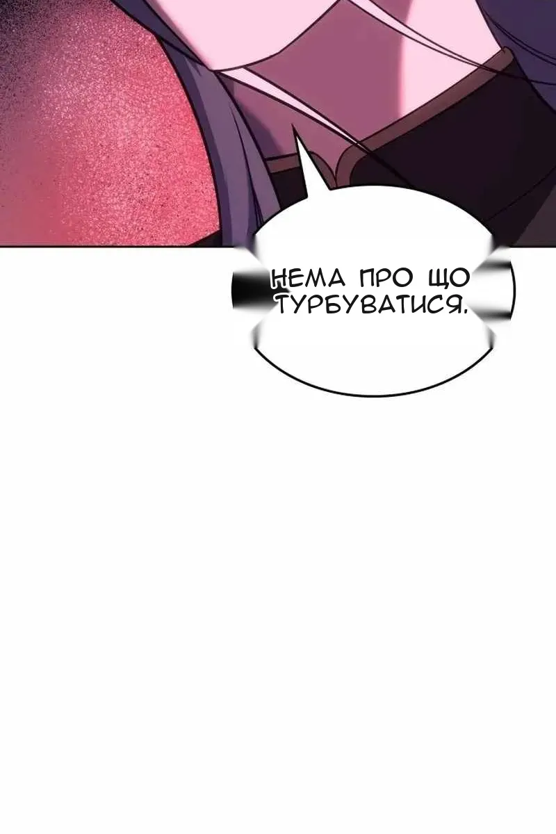 Сторінка 143