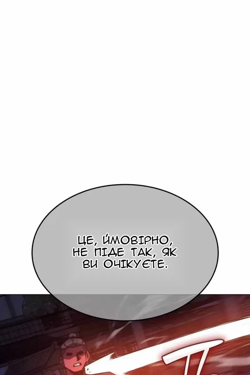 Сторінка 146