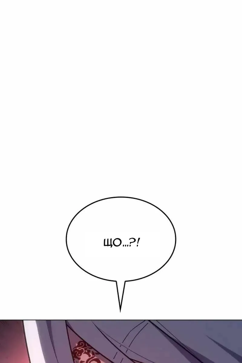 Сторінка 148