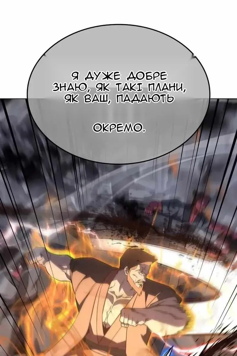 Сторінка 150