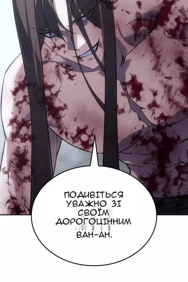 Сторінка 163