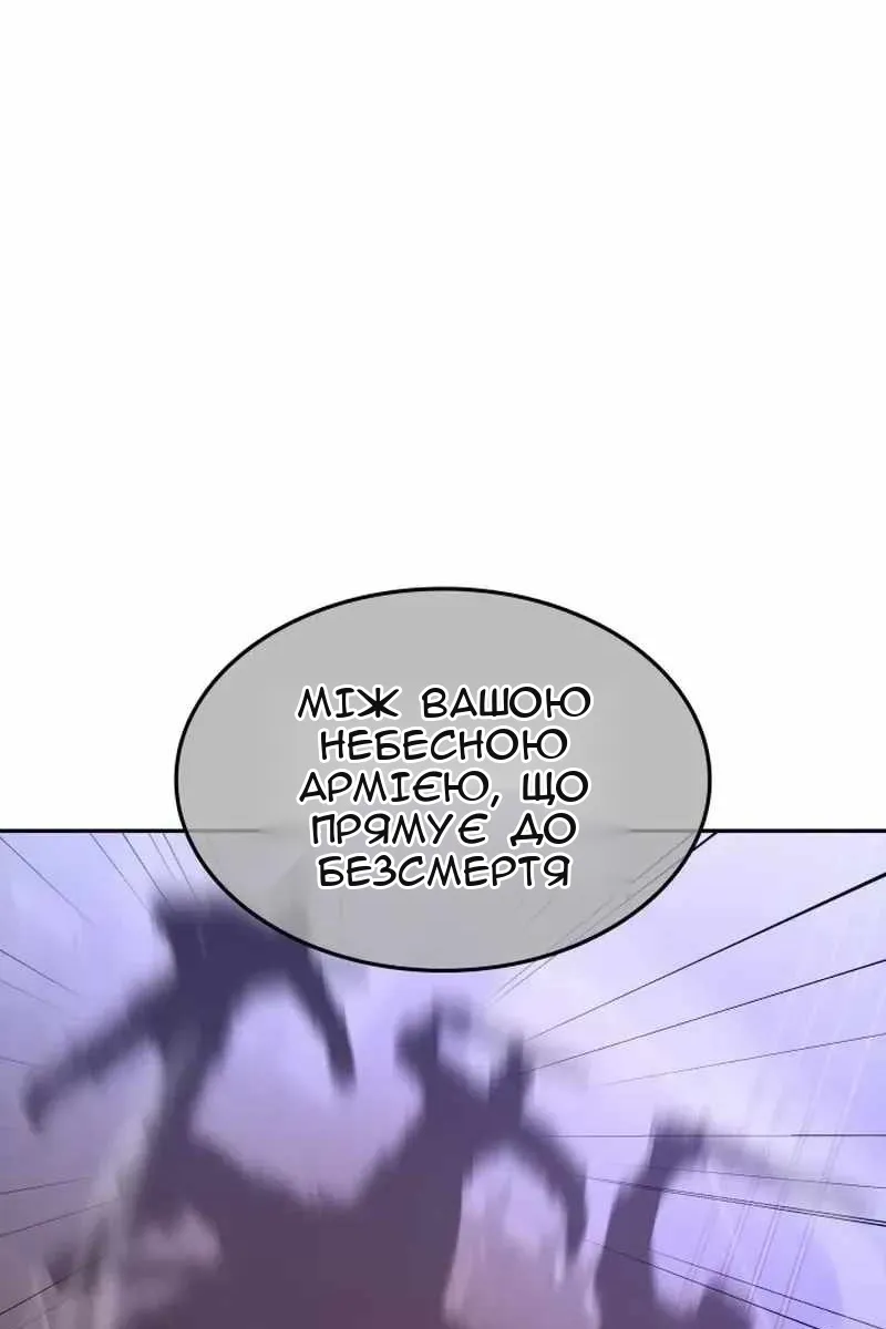 Сторінка 164