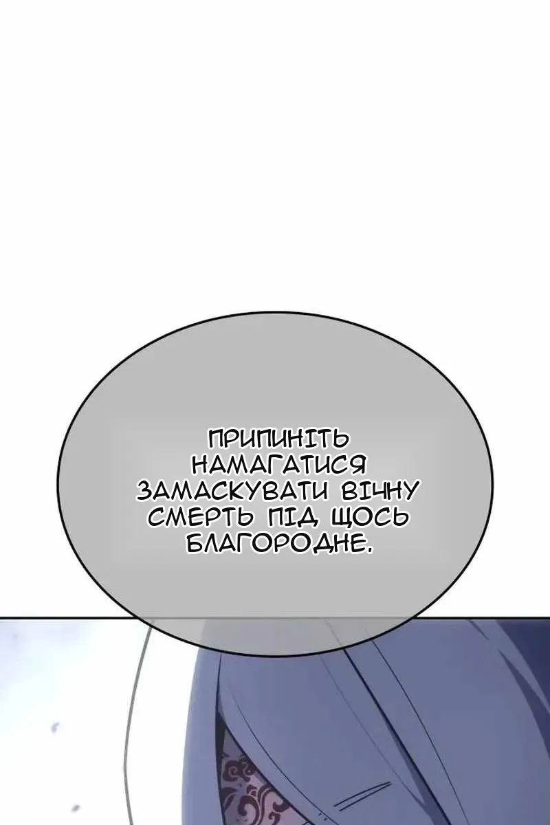 Сторінка 169