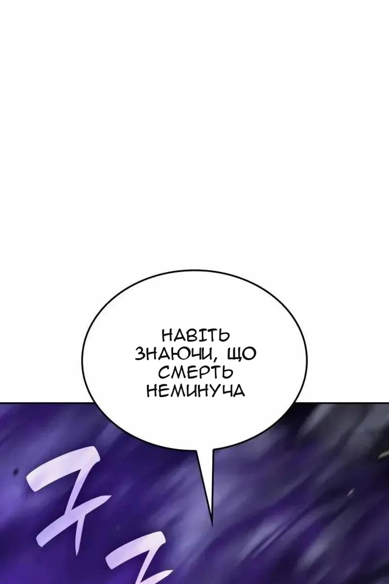 Сторінка 175