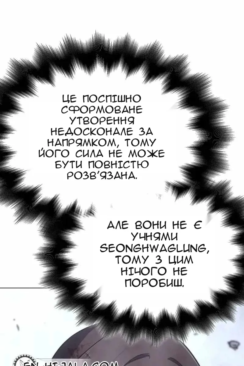 Сторінка 181