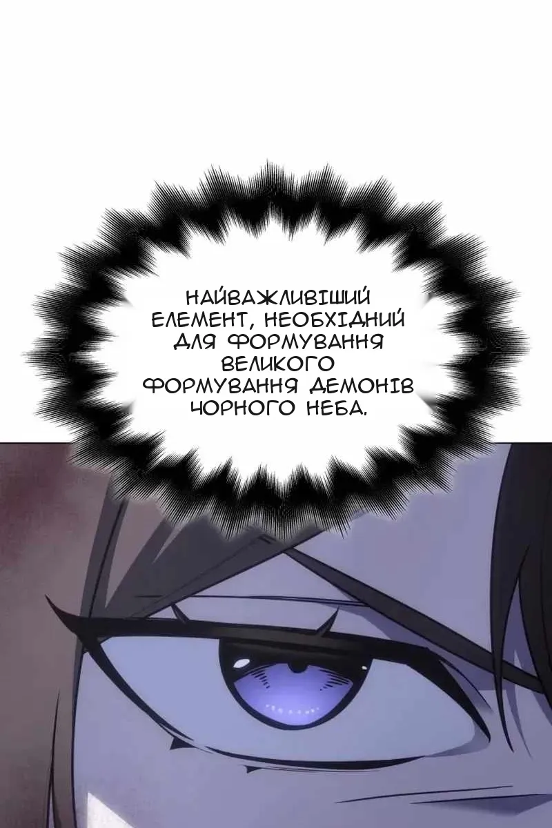 Сторінка 183