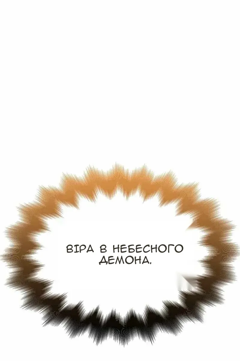 Сторінка 188