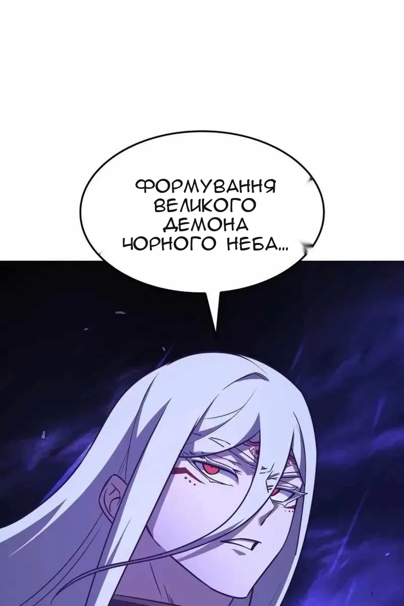 Сторінка 193