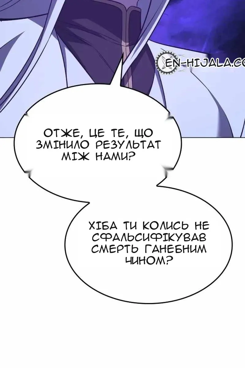 Сторінка 194
