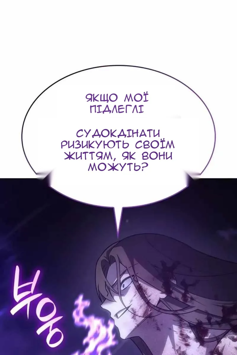 Сторінка 197