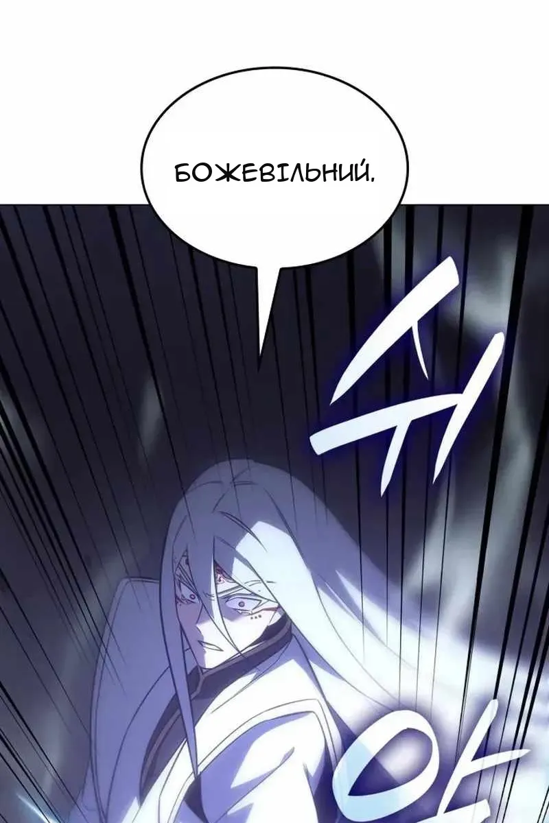 Сторінка 201