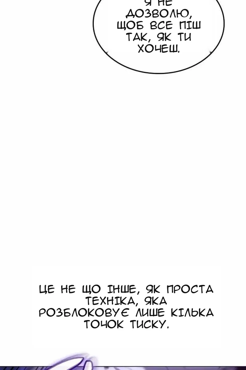 Сторінка 203