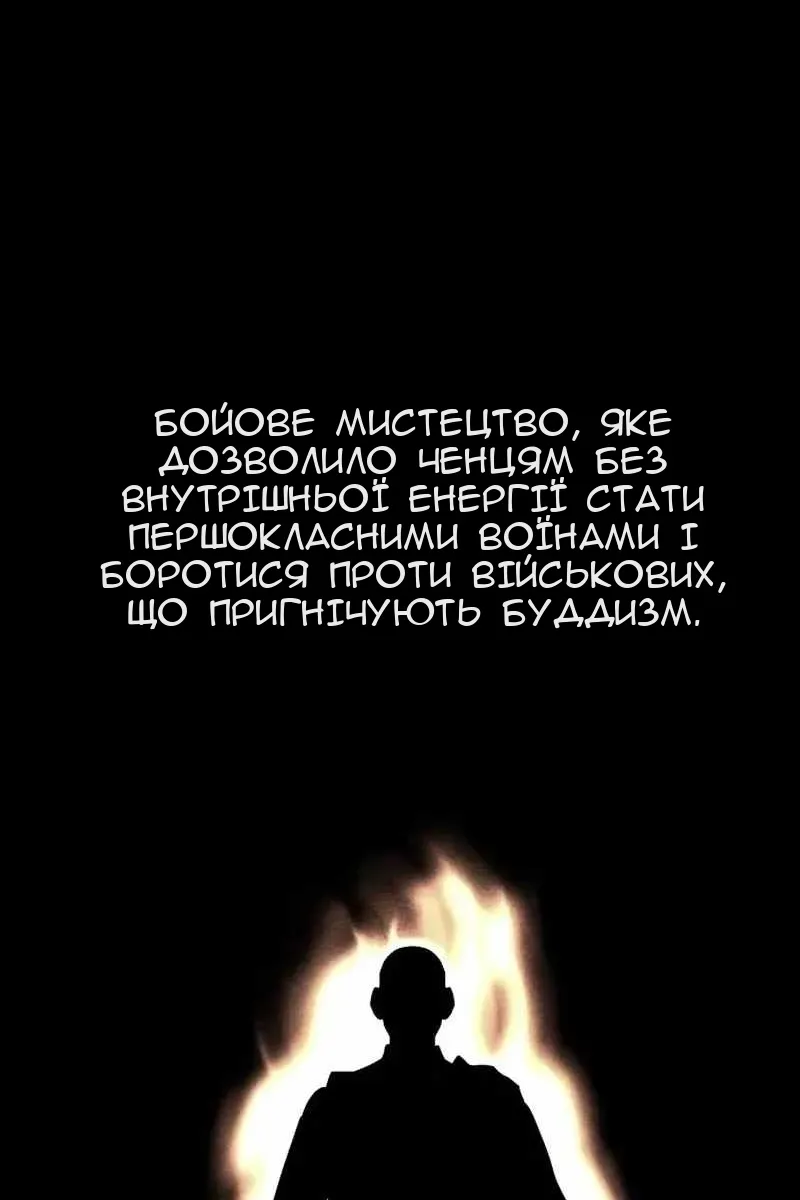 Сторінка 211