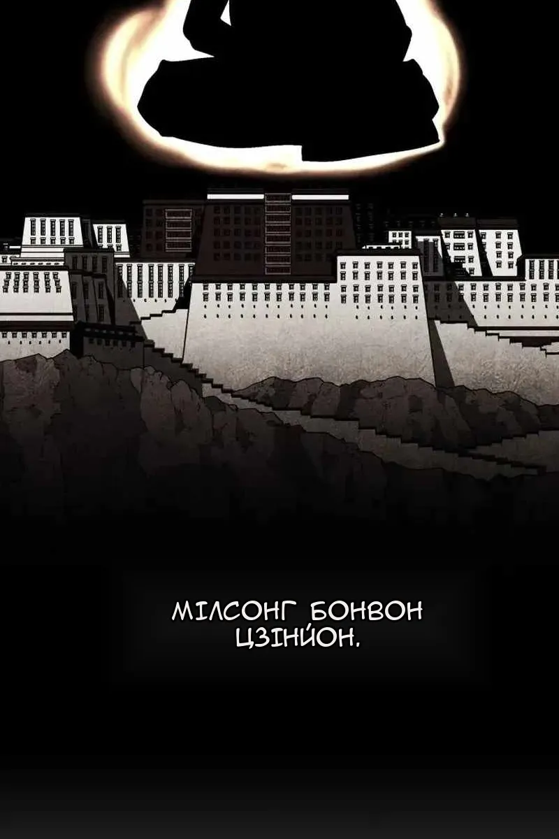 Сторінка 212