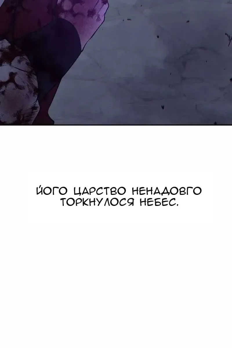Сторінка 217